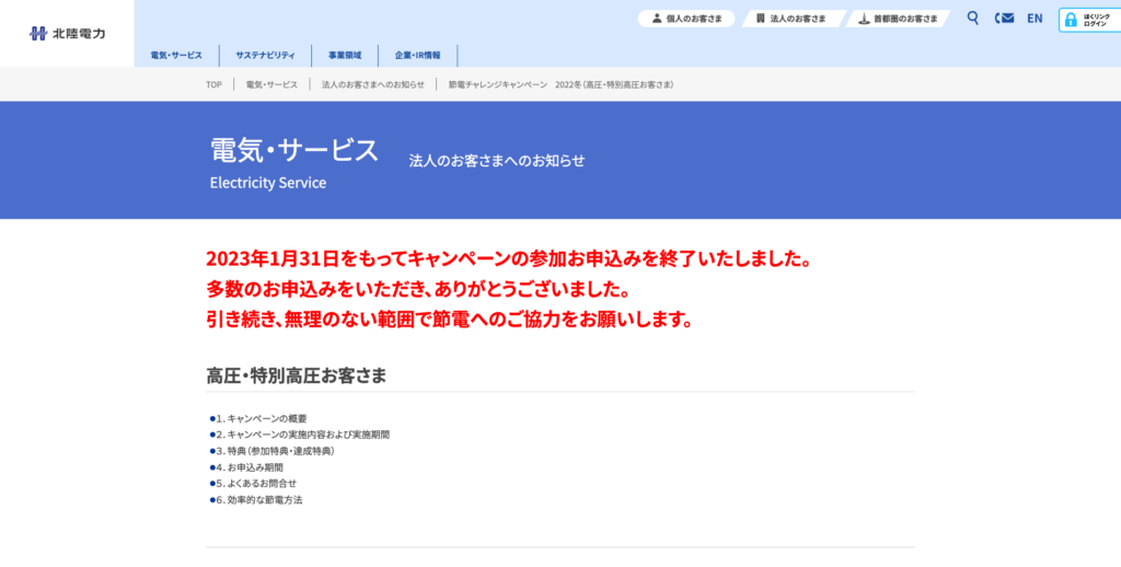 2023新規獲得事例集 レスポンス　＋その他 Amazon.co.jp: ダイレクト出版 レスポンスラボ 2023 新規獲得