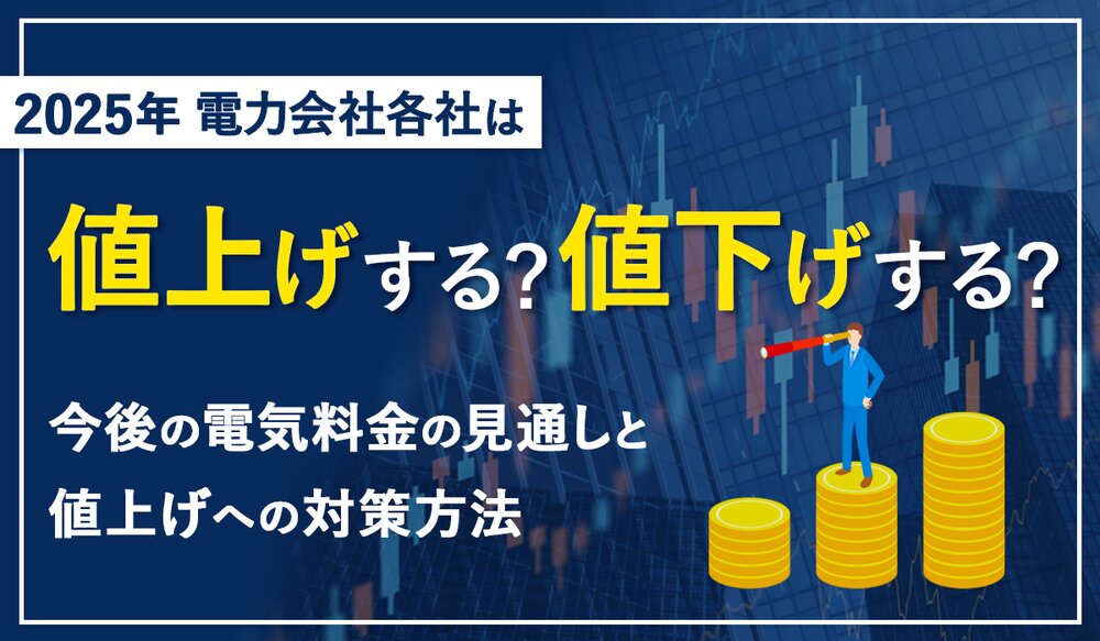 材料費高騰のため間もなく値上げします・・・最後の1台となります